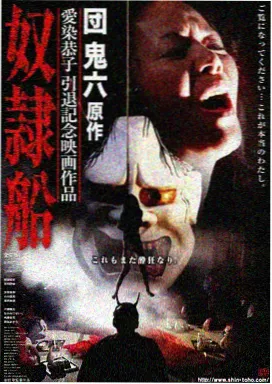 环形信使 科幻悬疑电影